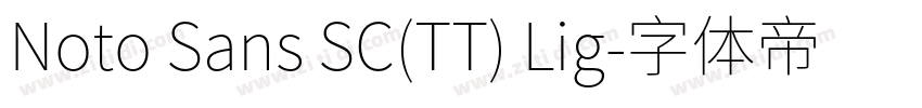 Noto Sans SC(TT) Lig字体转换